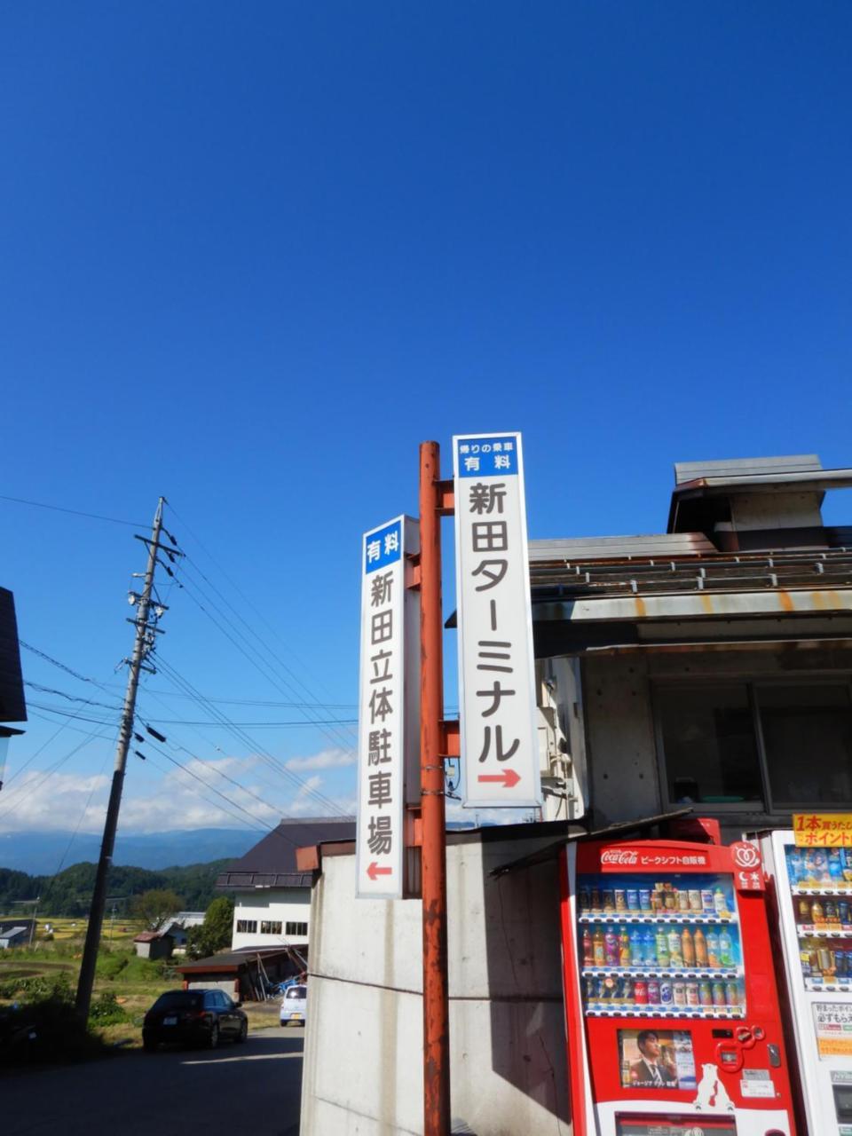 Hotel Togoro à Nozawaonsen Extérieur photo